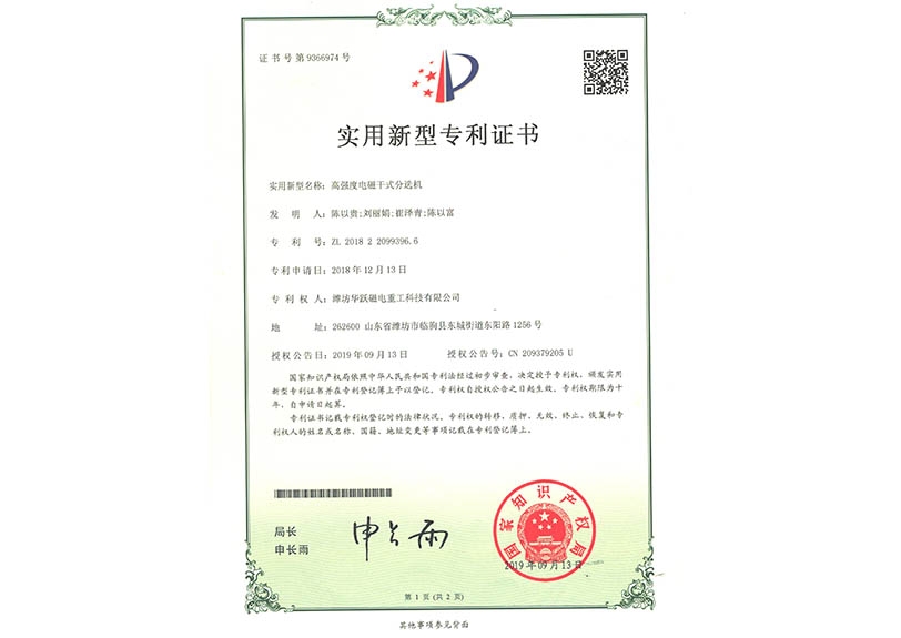 榮譽(yù)證書(shū)