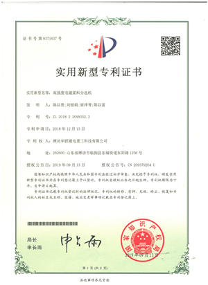 關(guān)于我們4   下放 (1)