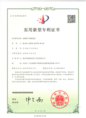 關(guān)于我們4   下放 (2)