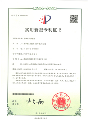 關(guān)于我們4   下放 (3)