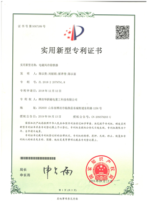 關(guān)于我們4   下放 (4)