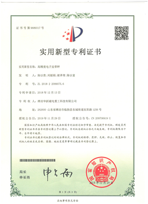 關(guān)于我們4   下放 (7)