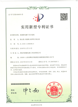 關(guān)于我們4   下放 (9)