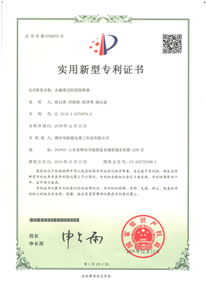 關(guān)于我們4   下放 (10)