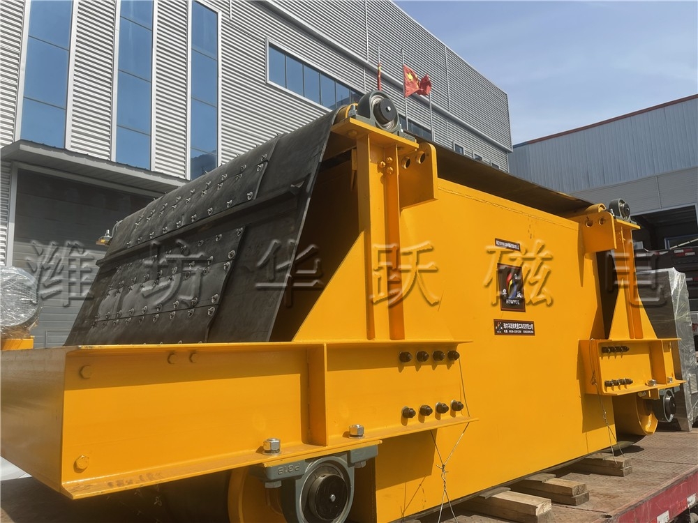 濰坊華躍磁電—國內(nèi)特大2.4米電磁除鐵器下線了，除鐵器圖片13963695266（同微信）18953661585（同微信）