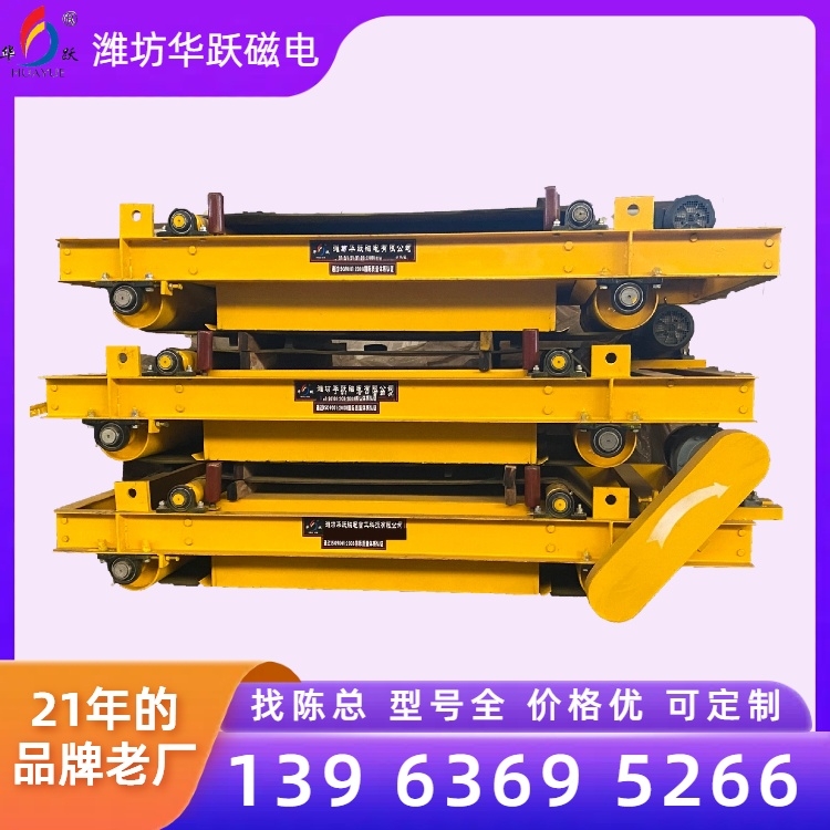 皮帶輸送帶除鐵器，輸送帶自動除鐵器