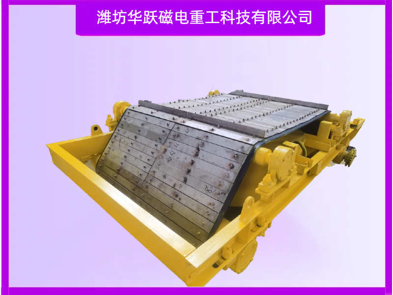 濰坊華躍磁電固廢場(chǎng)自卸式除鐵器使用現(xiàn)場(chǎng)