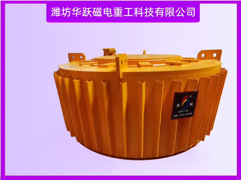 濰坊華躍磁電：以科技之名，重塑除鐵新境界！井下防爆除鐵機(jī)、防爆電磁除鐵器、井下用防爆除鐵器